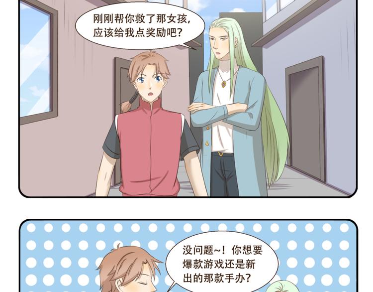 第188话 不可描述-第188话