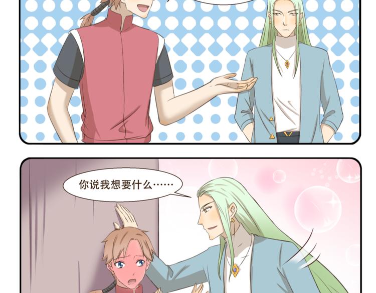 第188话 不可描述-第188话