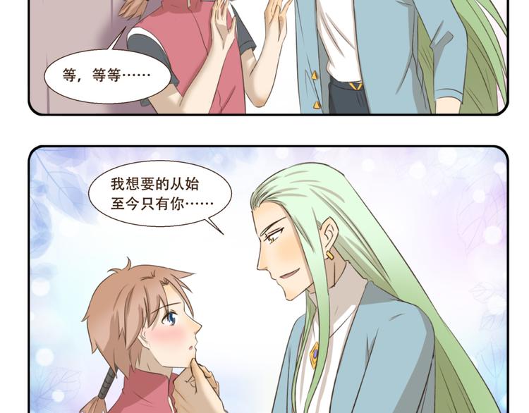 第188话 不可描述-第188话