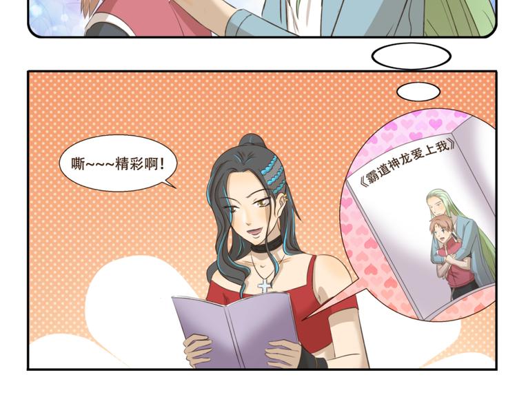 第188话 不可描述-第188话