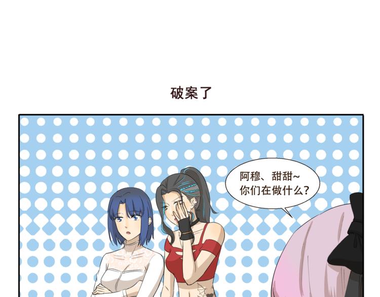 第188话 不可描述-第188话