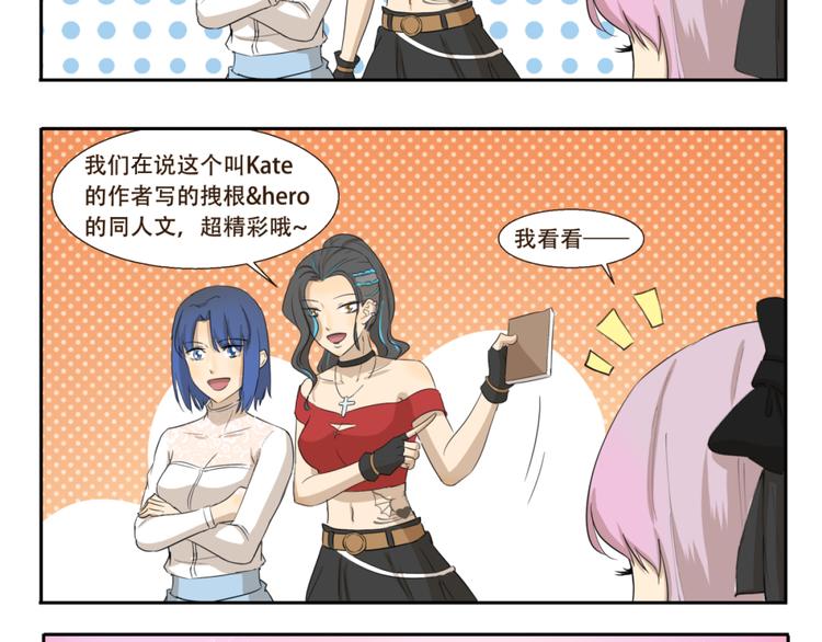 第188话 不可描述-第188话
