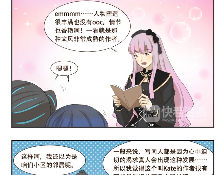 第188话 不可描述-第188话