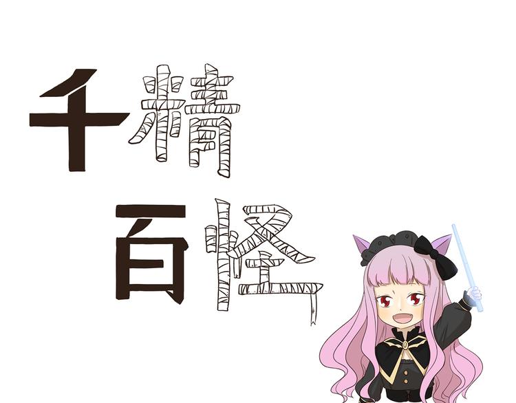 第190话 抢劫-第190话