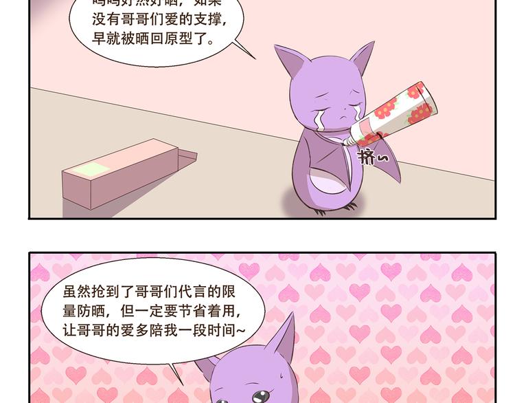 第190话 抢劫-第190话
