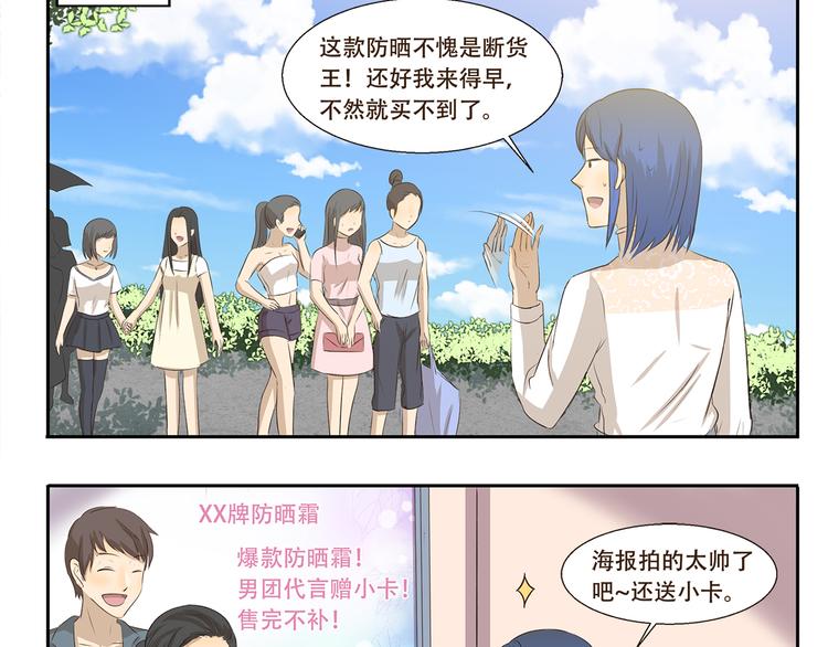第190话 抢劫-第190话