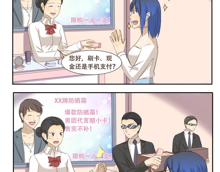 第190话 抢劫-第190话