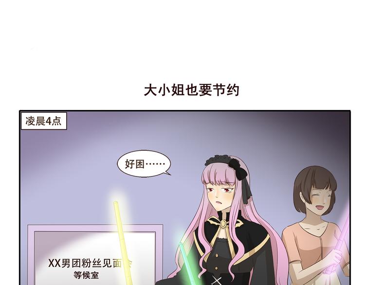 第190话 抢劫-第190话