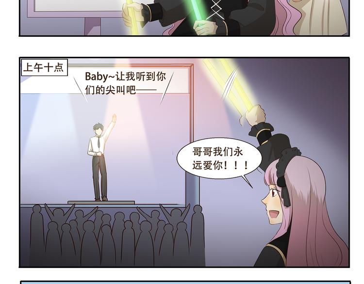 第190话 抢劫-第190话