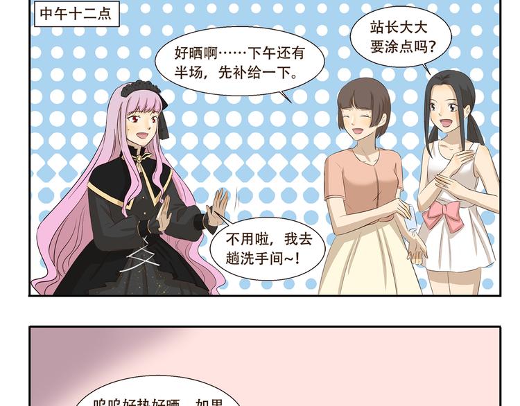 第190话 抢劫-第190话