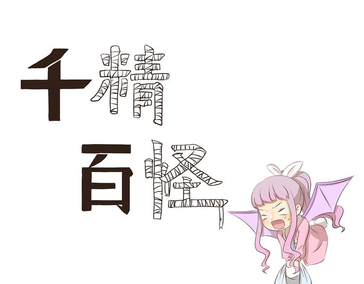 第192话 识破-第192话