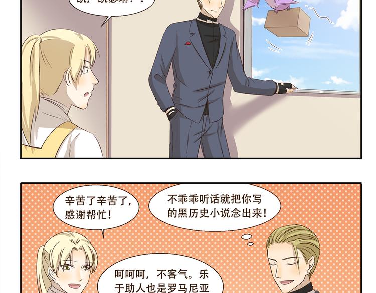第192话 识破-第192话