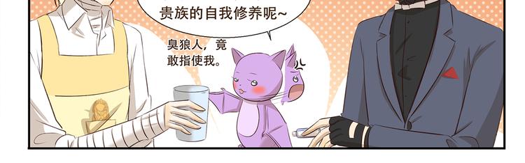 第192话 识破-第192话