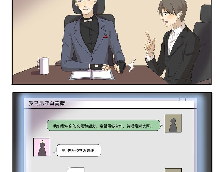 第192话 识破-第192话