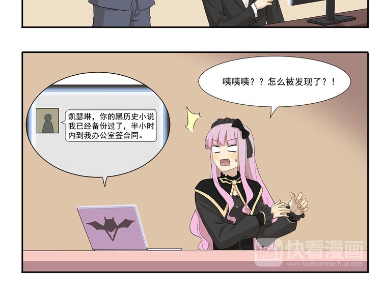第192话 识破-第192话