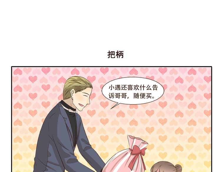 第192话 识破-第192话