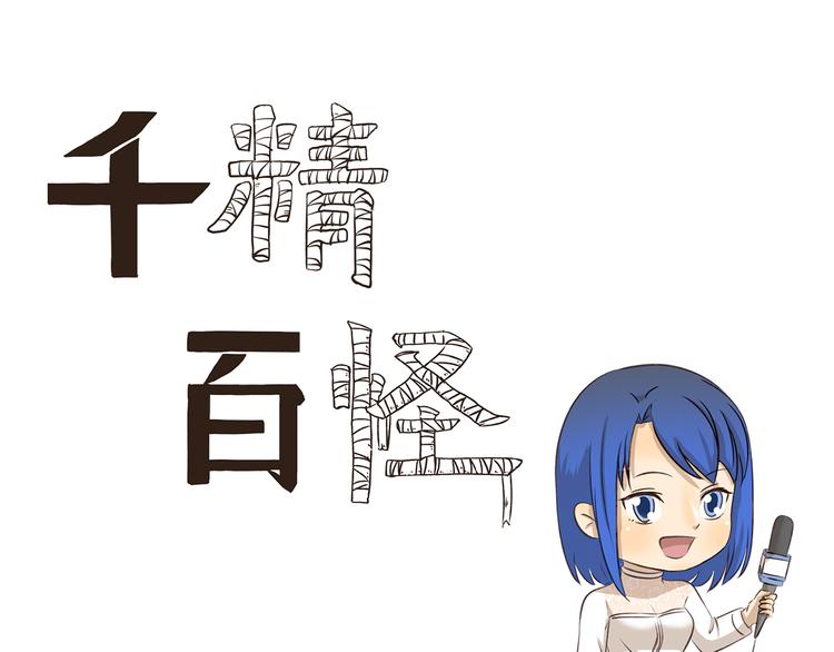 第194话 爱上中国的歪果仁-第194话