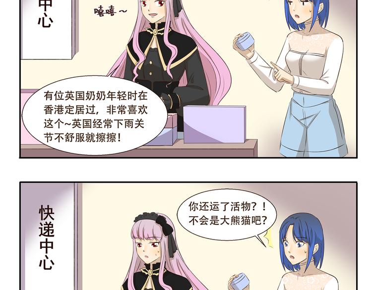 第194话 爱上中国的歪果仁-第194话