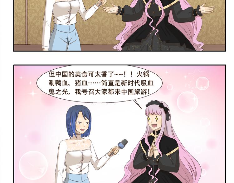 第194话 爱上中国的歪果仁-第194话