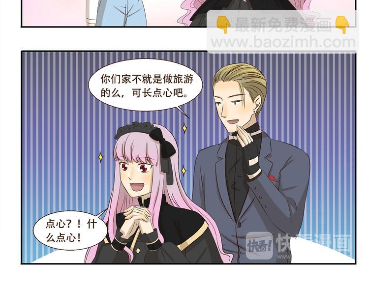 第194话 爱上中国的歪果仁-第194话