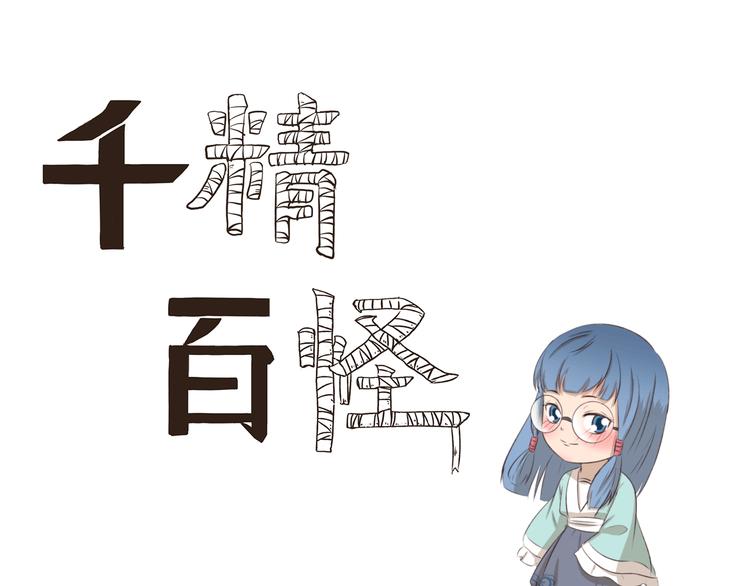 第196话 都是公主-第196话