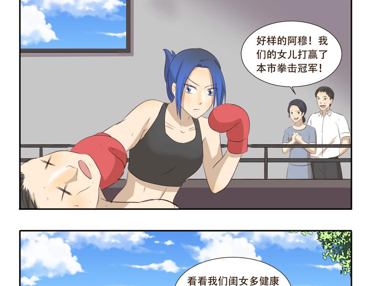 第196话 都是公主-第196话