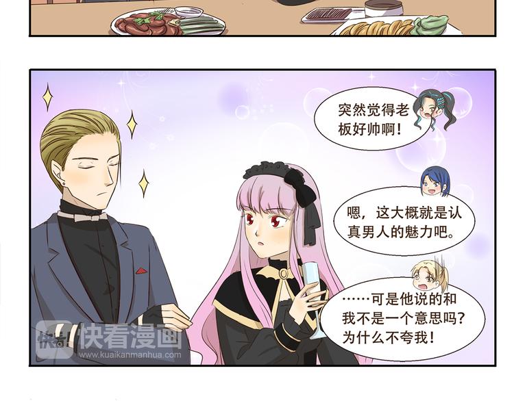 第198话 婚姻制度-第198话