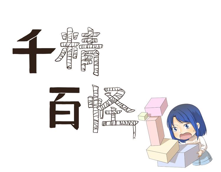 第200话 幸运值提升法-第200话