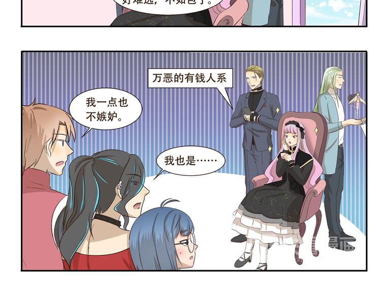 第200话 幸运值提升法-第200话