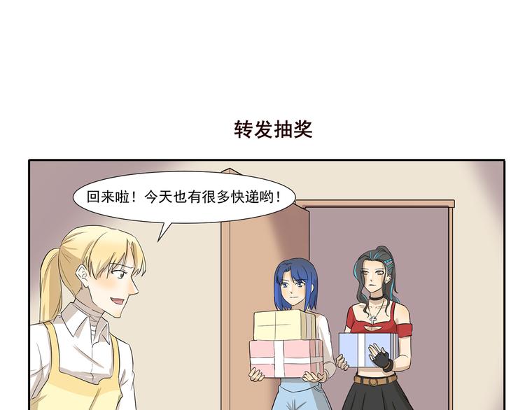 第200话 幸运值提升法-第200话