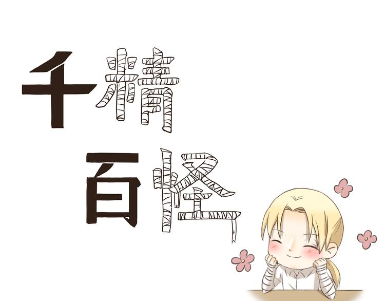 第202话 我能想到最浪漫的事-第202话