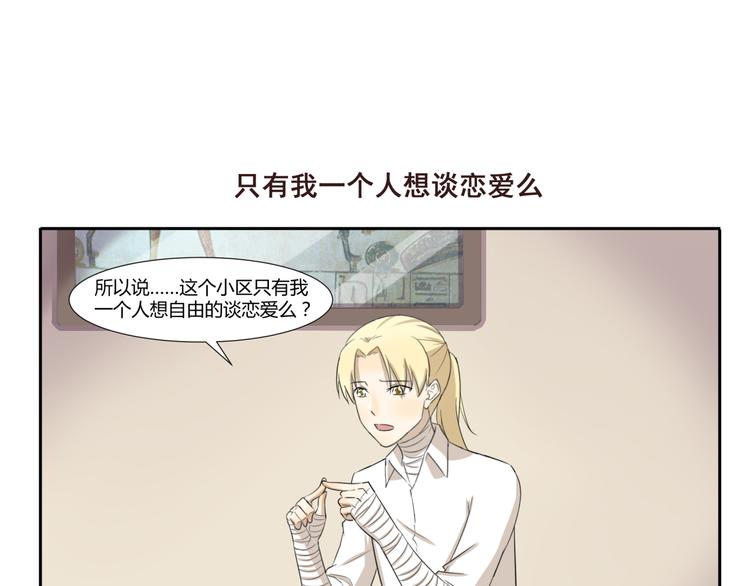 第202话 我能想到最浪漫的事-第202话