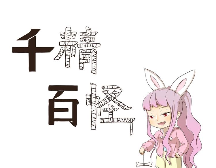 第204话 捧脸杀-第204话