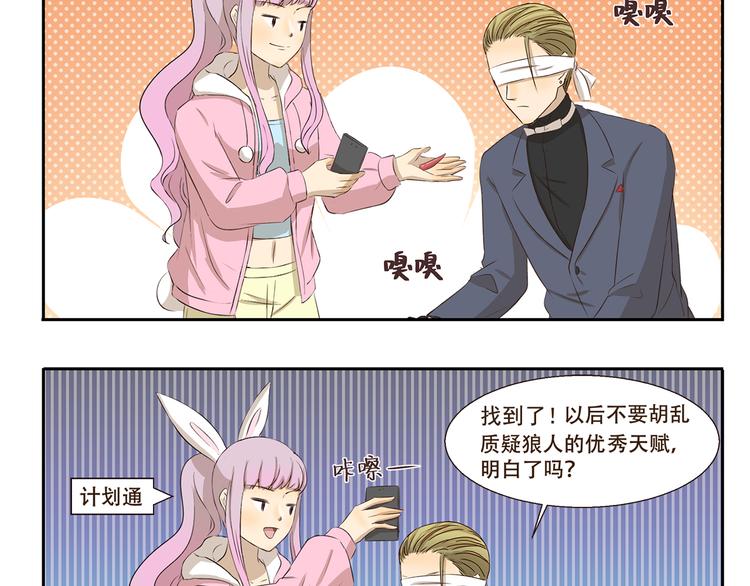 第204话 捧脸杀-第204话