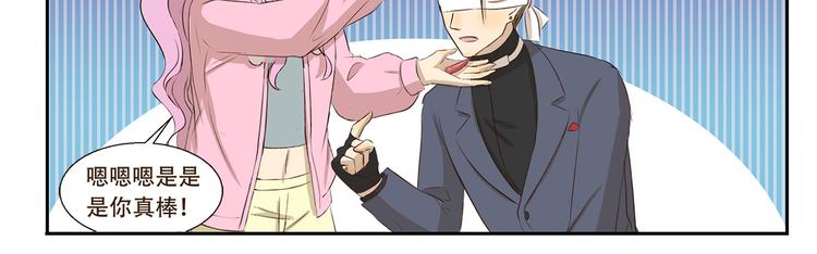 第204话 捧脸杀-第204话