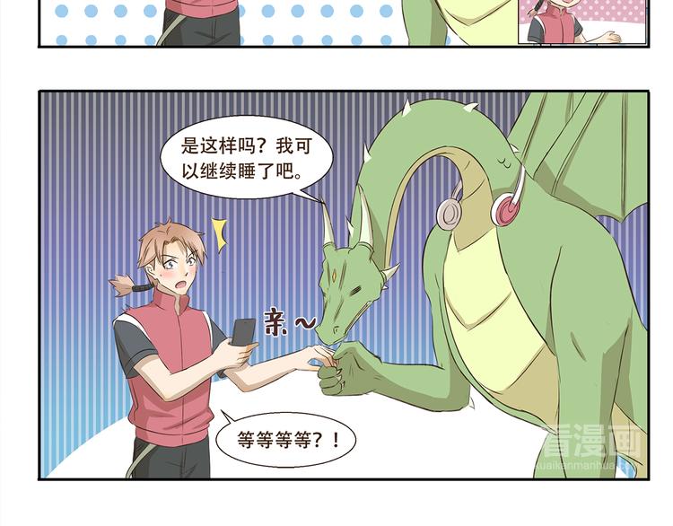 第204话 捧脸杀-第204话