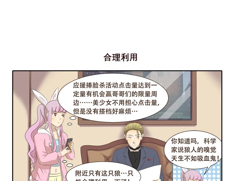 第204话 捧脸杀-第204话