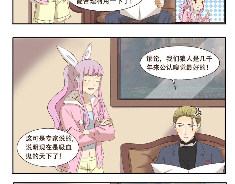 第204话 捧脸杀-第204话
