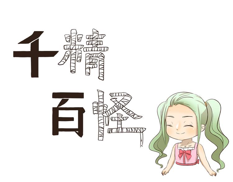 第206话 宿醉之后-第206话