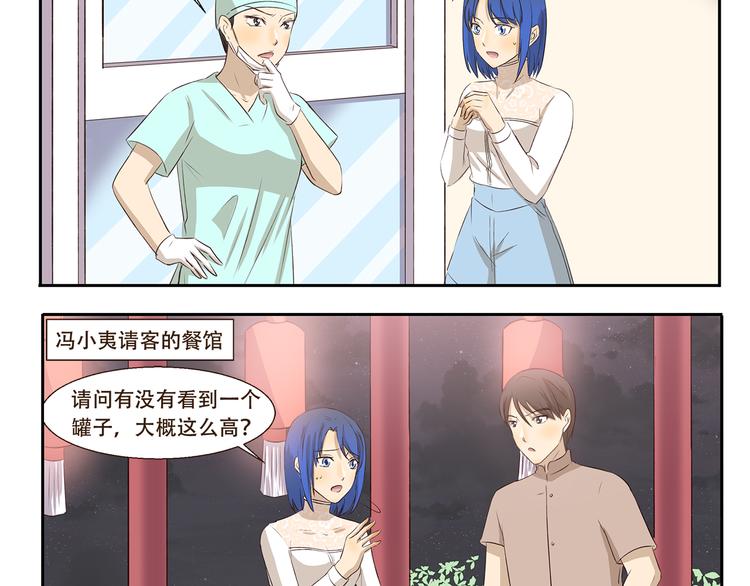 第206话 宿醉之后-第206话