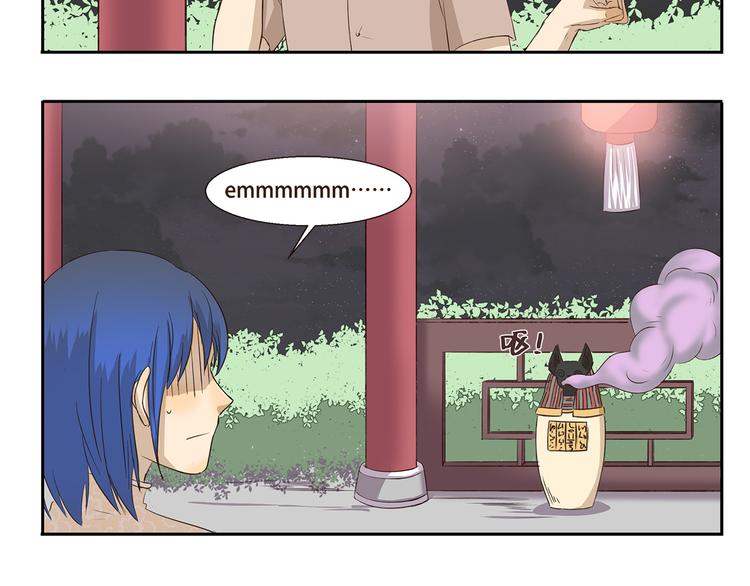 第206话 宿醉之后-第206话