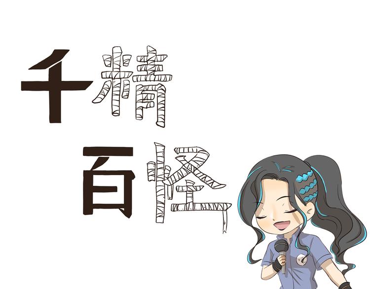 第208话 需要一个间谍-第208话