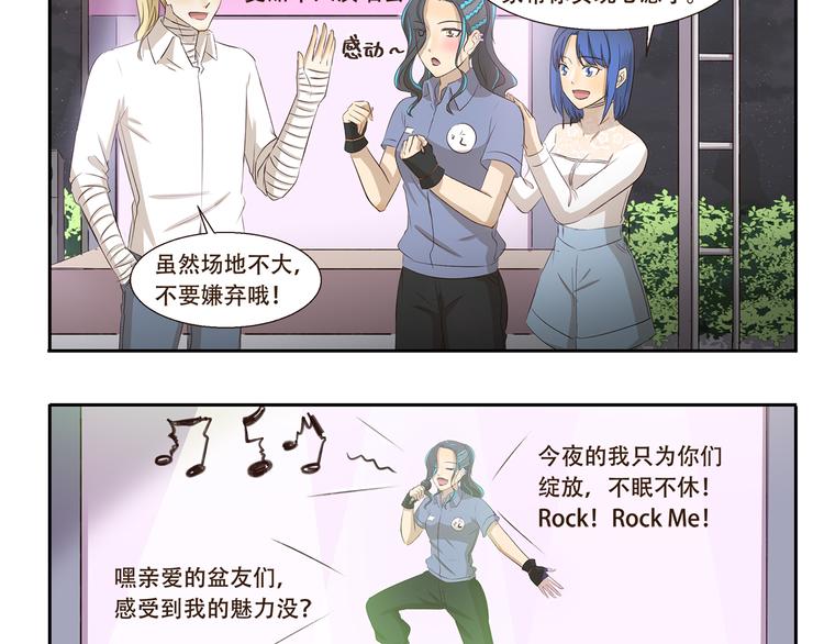 第208话 需要一个间谍-第208话