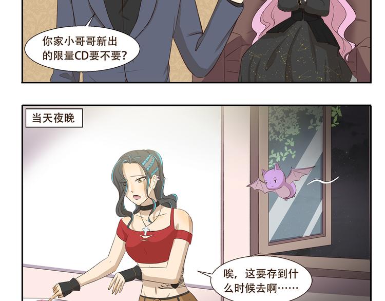 第208话 需要一个间谍-第208话