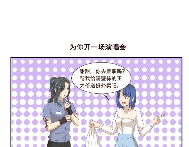 第208话 需要一个间谍-第208话