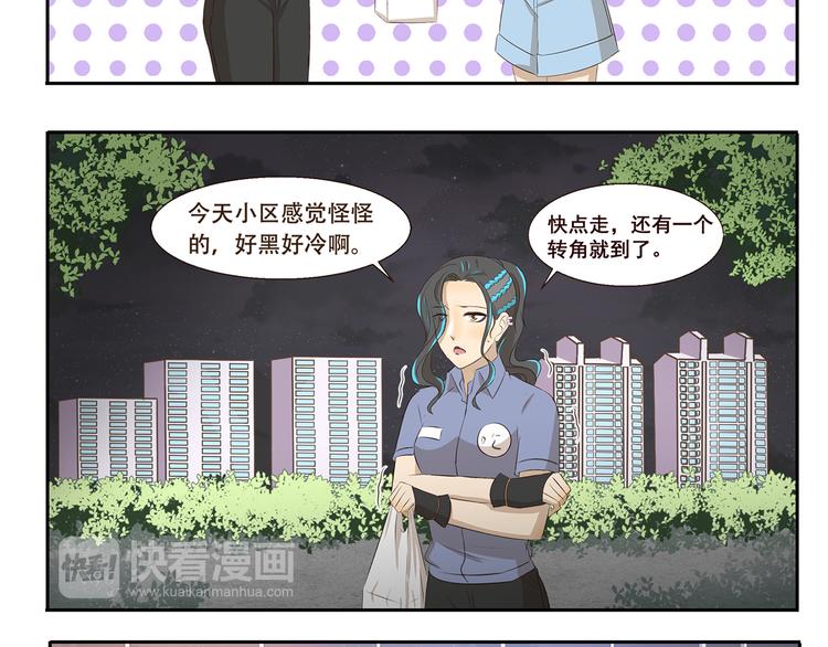 第208话 需要一个间谍-第208话