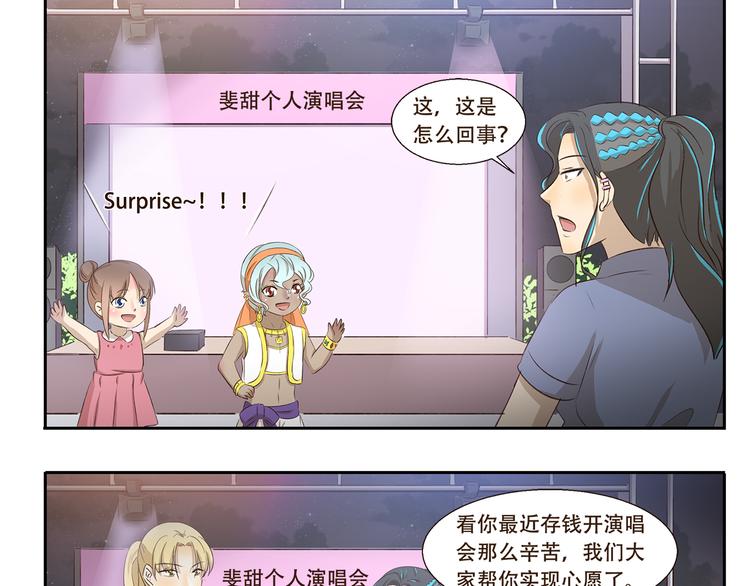 第208话 需要一个间谍-第208话