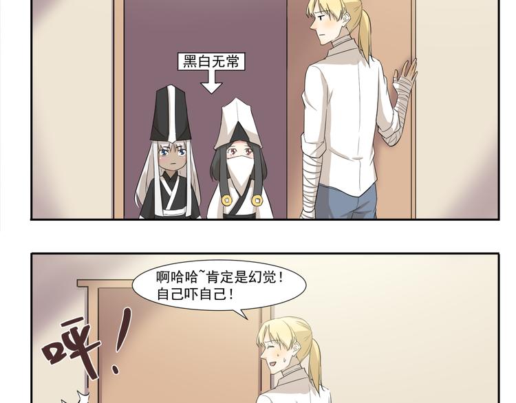 第210话 法老的诅咒-第210话