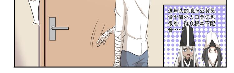 第210话 法老的诅咒-第210话