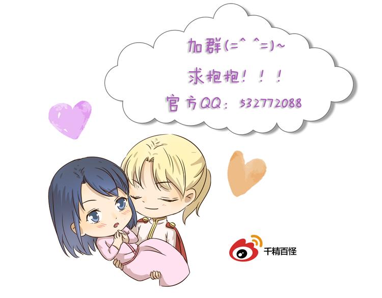 第210话 法老的诅咒-第210话